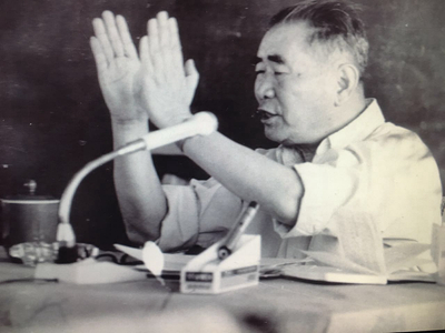 庄国华1983年6月在烟台召开的汽车学会汽车运用和保修组会议.jpg