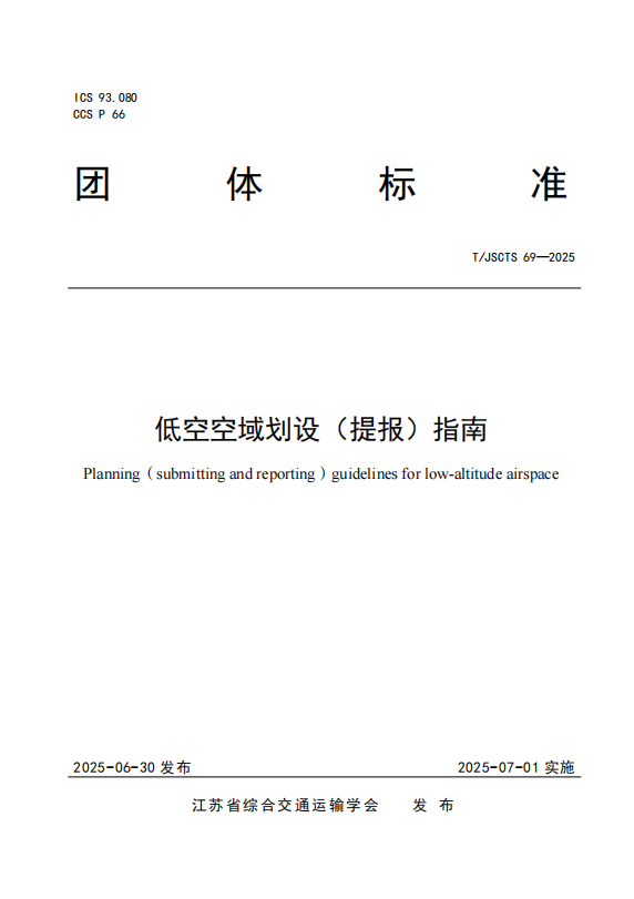微信图片_20250704104652.png