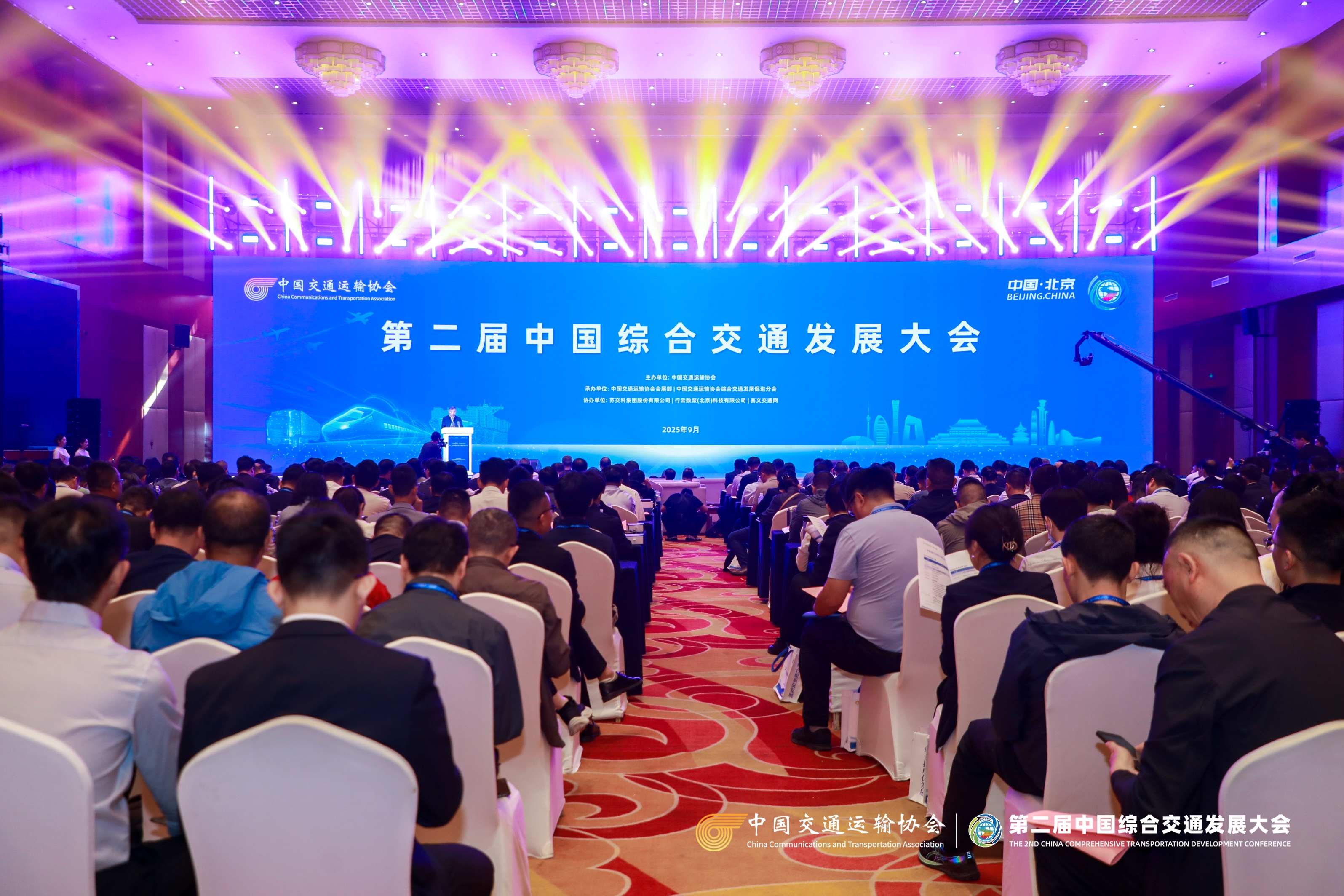 1758528607722509N4JQ.jpg 1大会现场.jpg