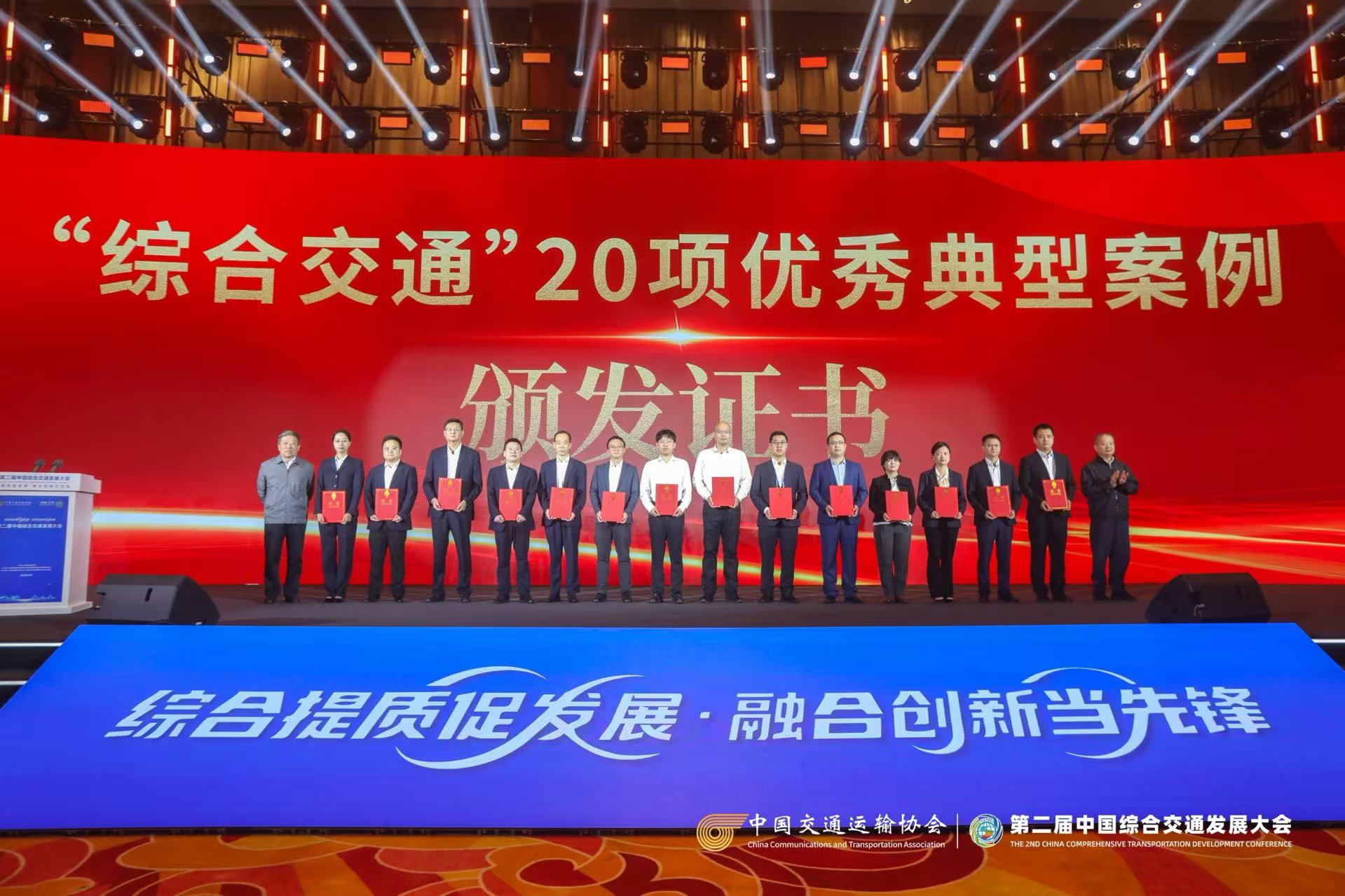 1758528649606148RbBu.jpg 3颁奖-典型案例.jpg
