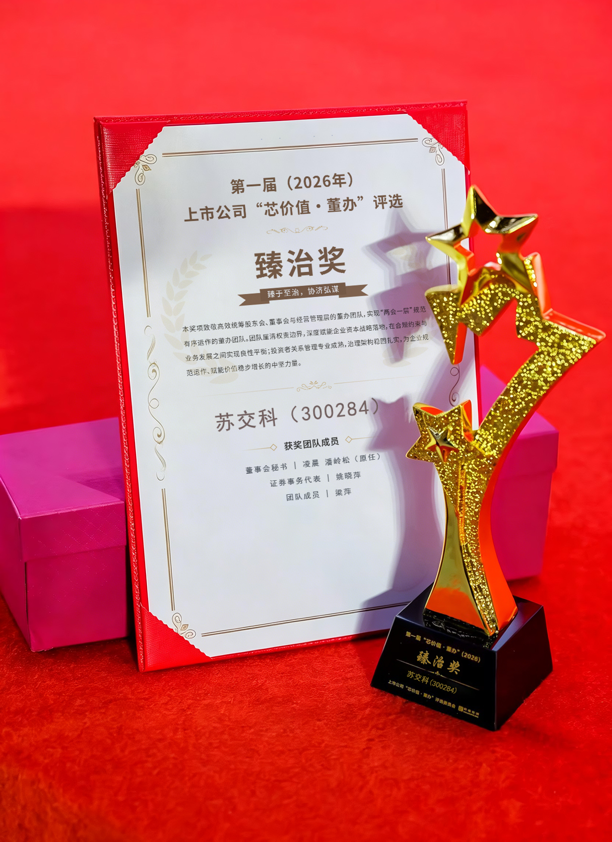 微信图片_20260920104837_2_226.png